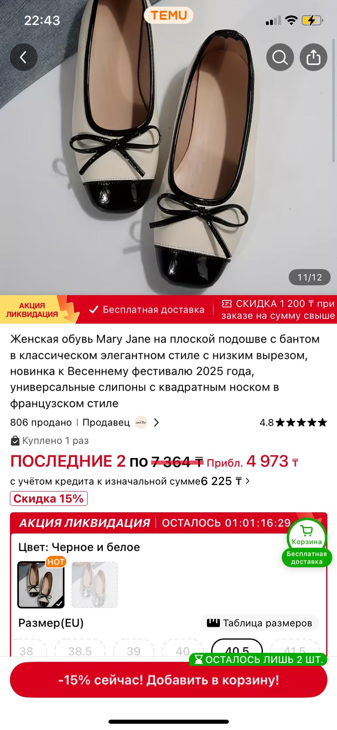 Нет бренда женская обувь — фото 2