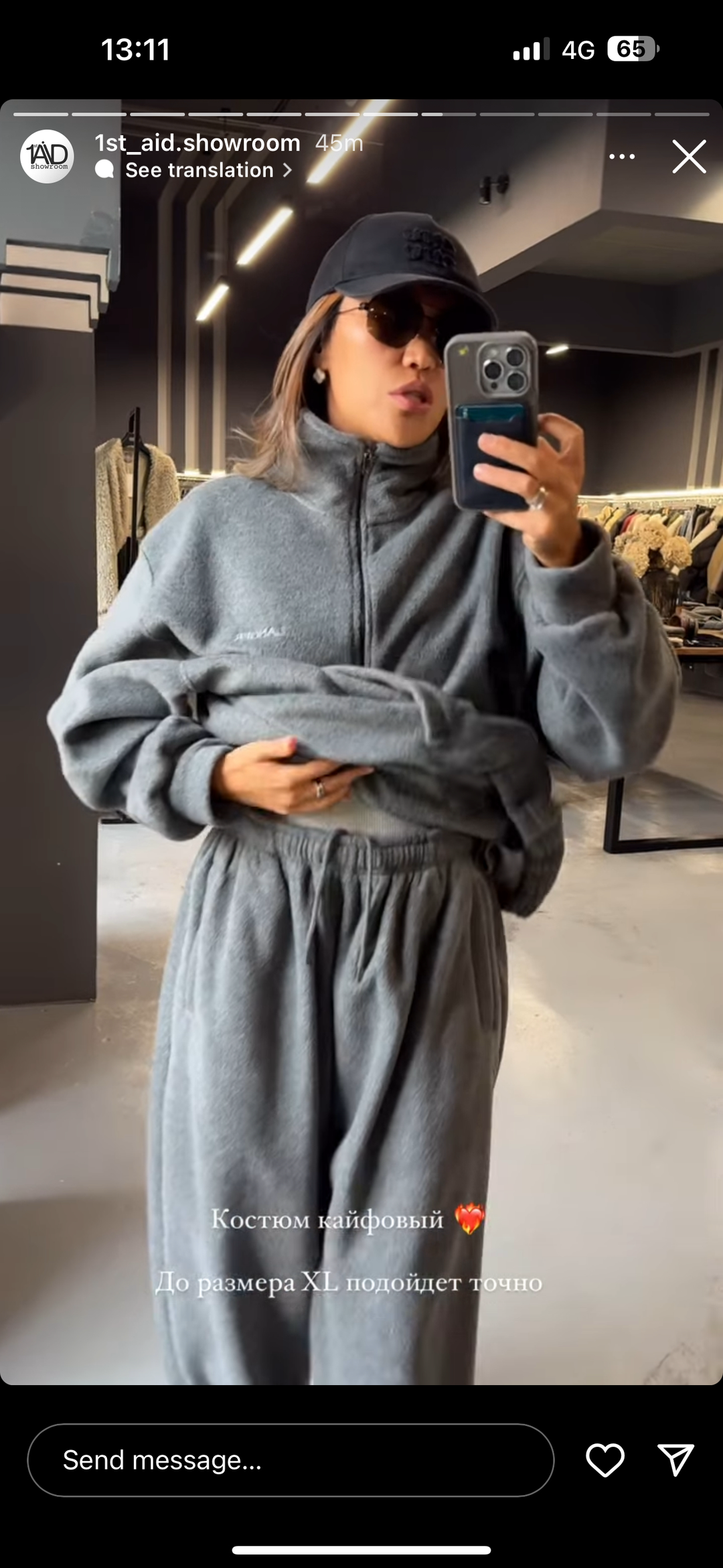1st_aid.showroom флисовая спортивка — фото 2