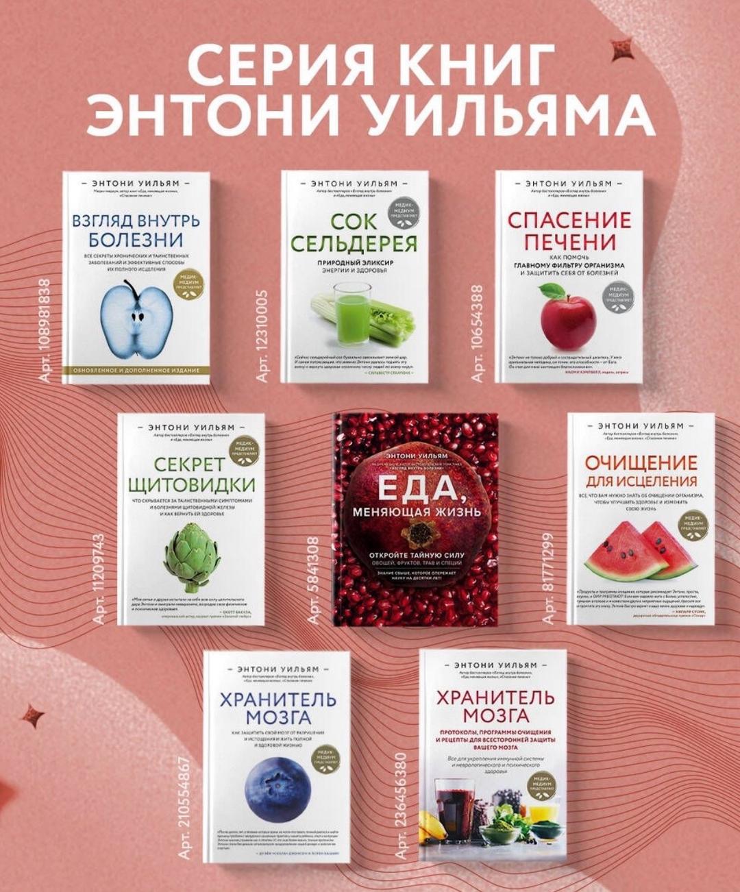 Нет бренда книги — фото 2