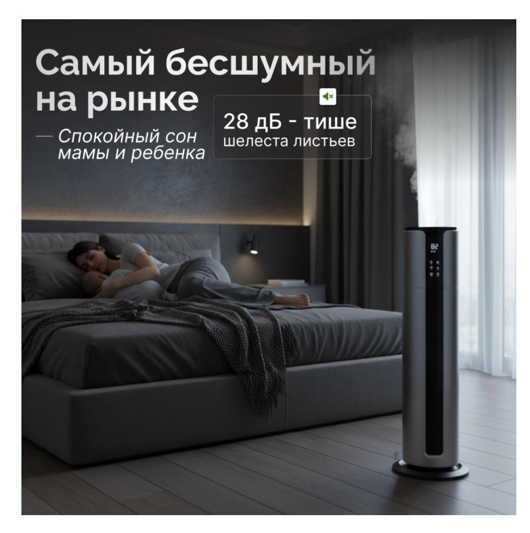 Нет бренда Увлажнитель воздуха — фото 2