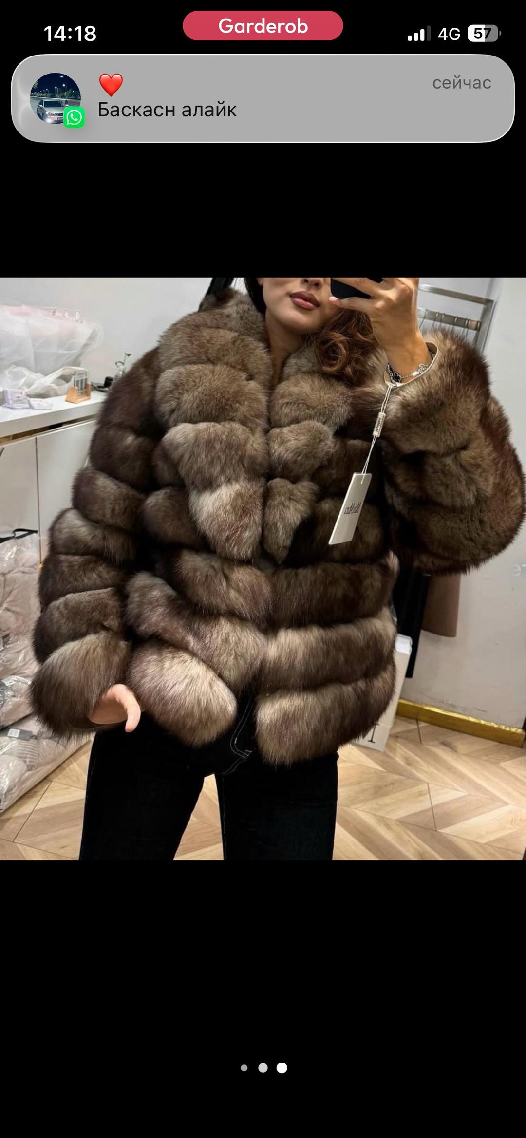 Шуба-трансформер — фото 2