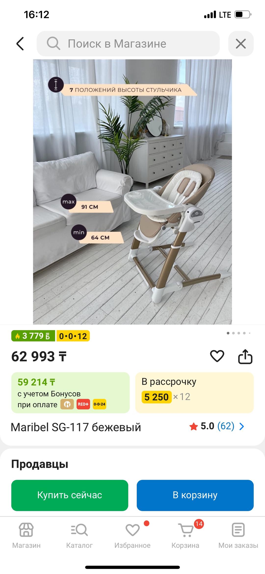 Нет бренда Детский стол для кормления и качели — фото 2