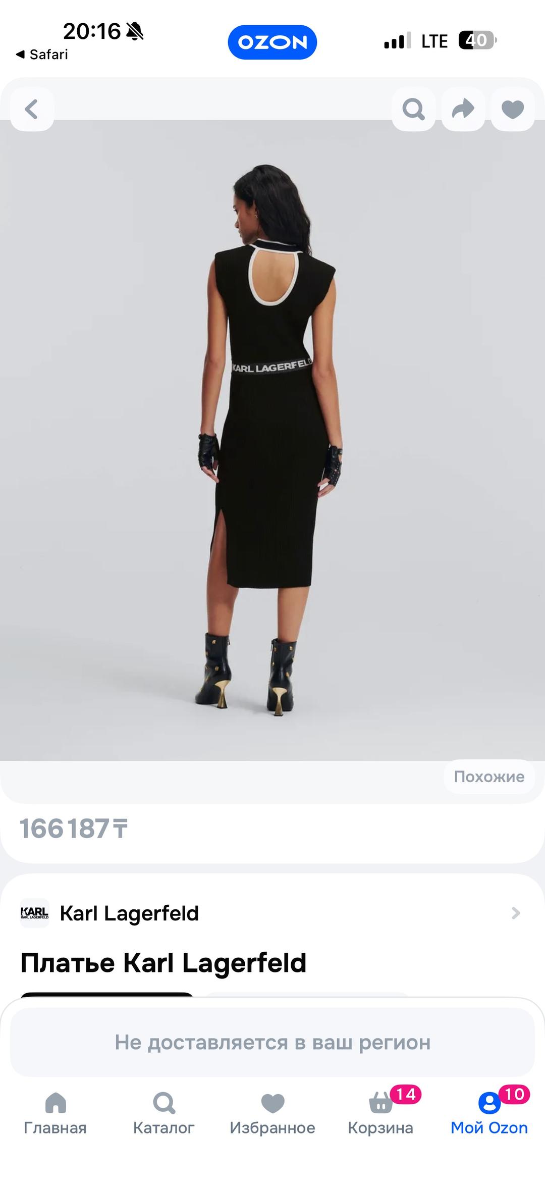 Karl Lagerfeld Платье KARL LAGERFELD s-l — фото 2