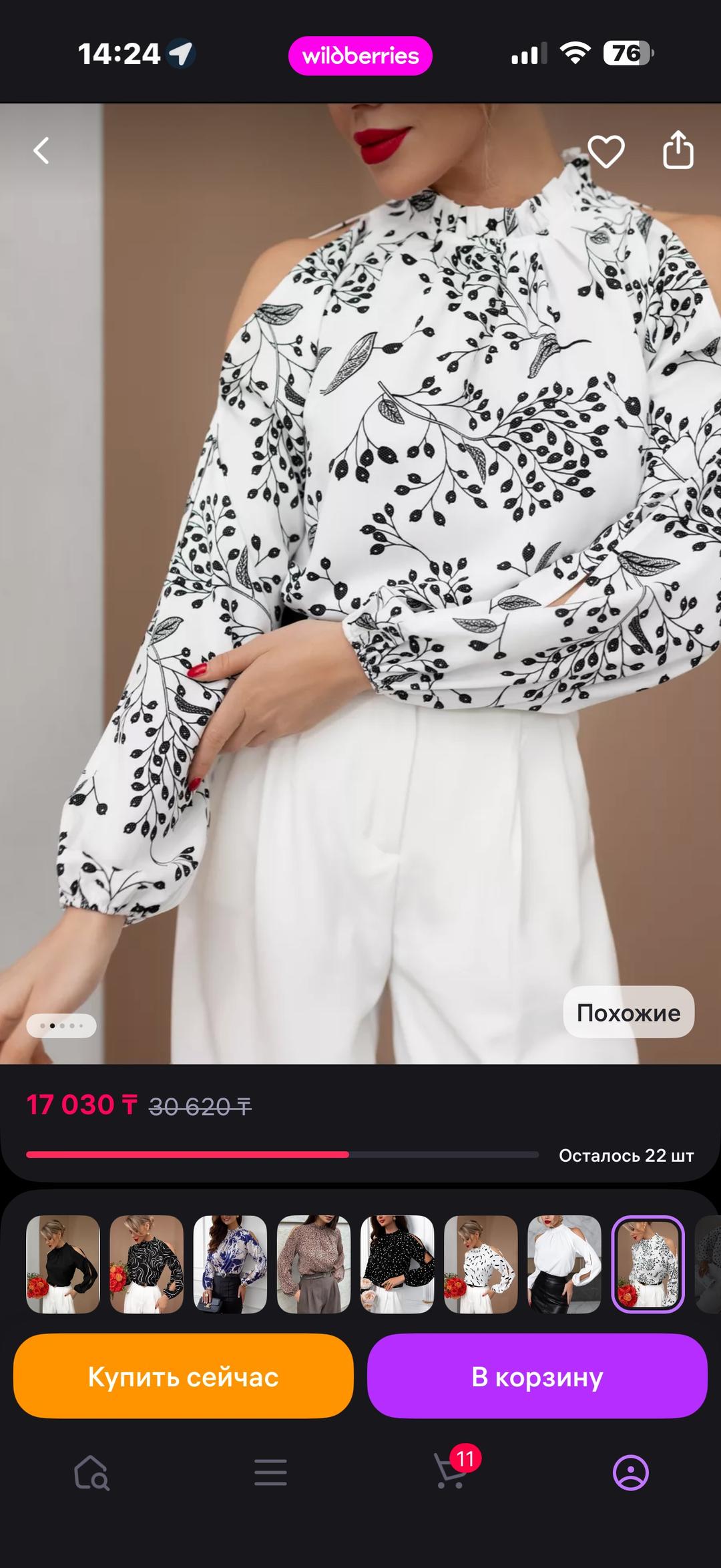 wildberries Шикарная блузка — фото 2
