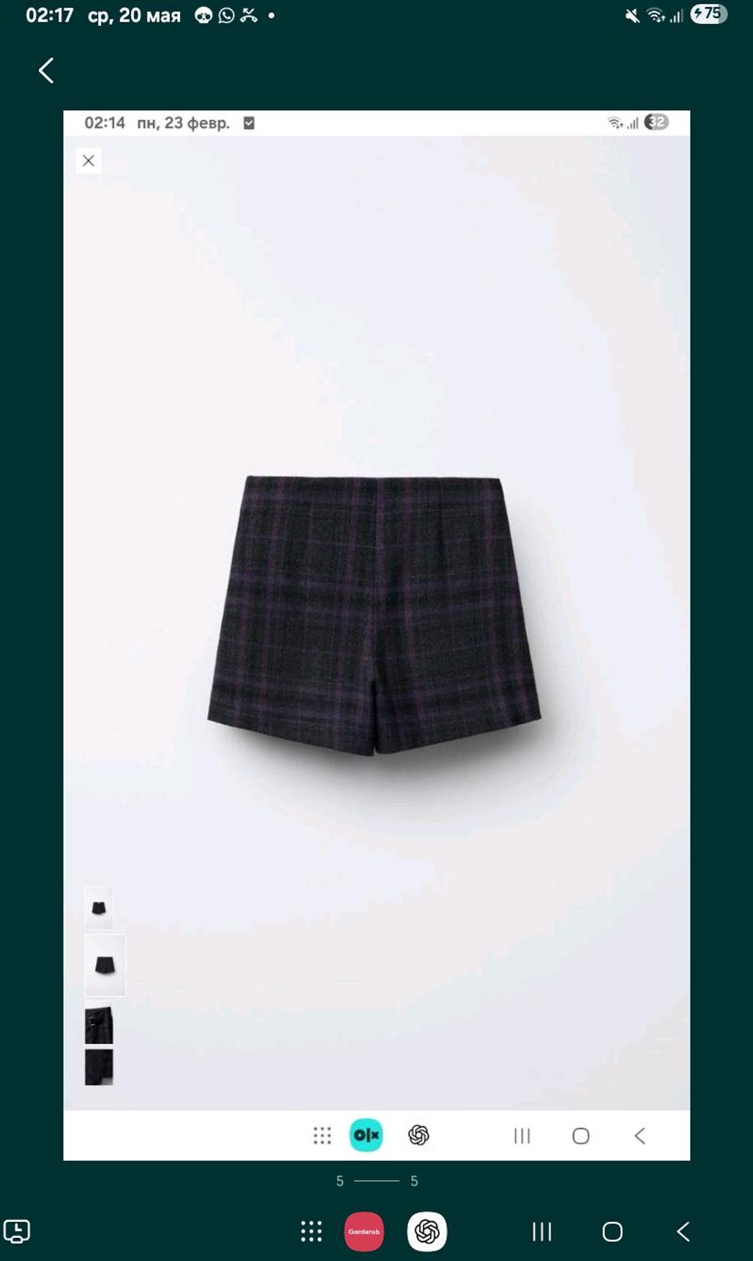 Zara Юбка ЗАРА — фото 2