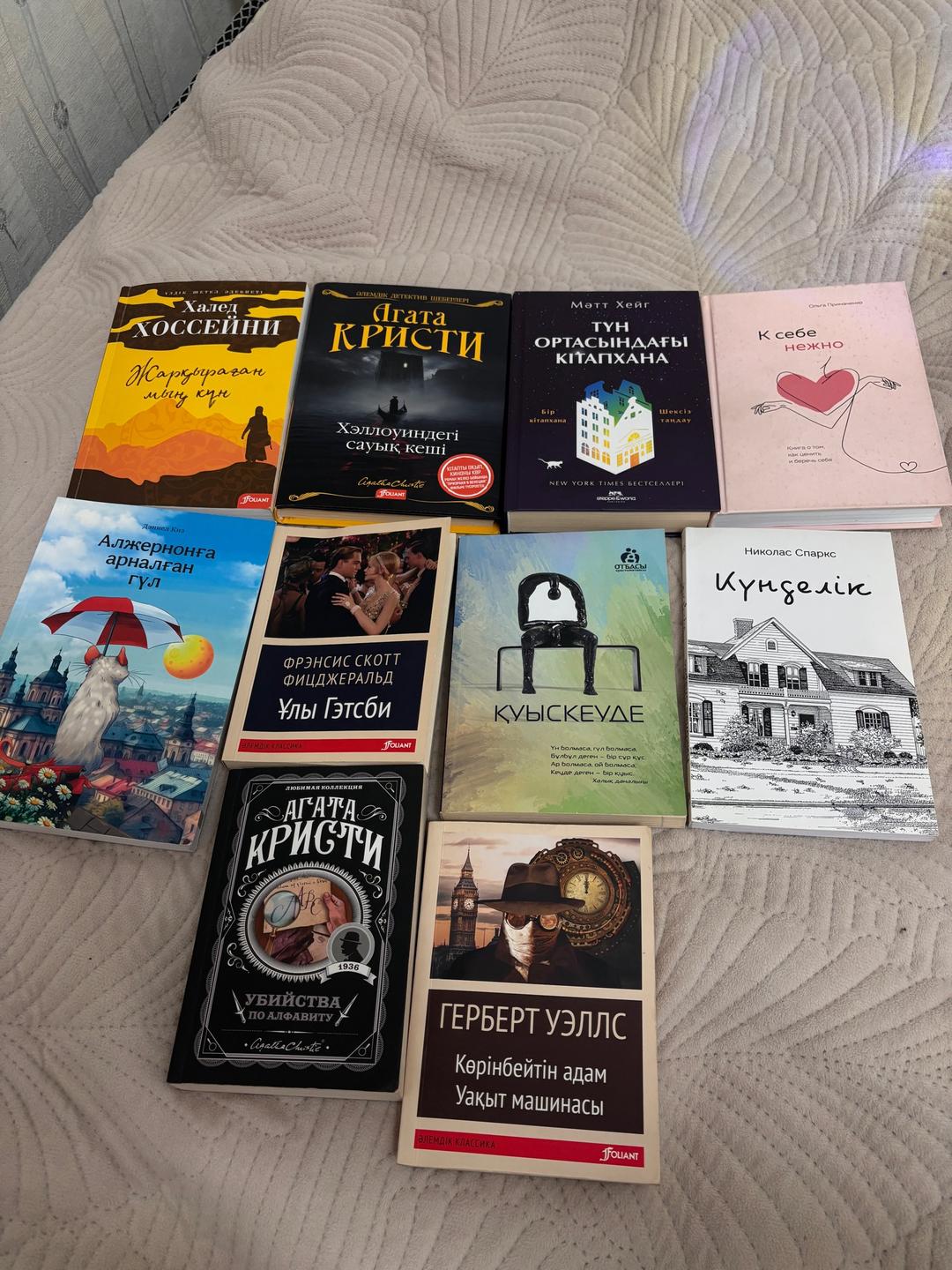 Николас Спаркс, Агата Кристи, Герберт Уэллс, Ольга Примаченко Книги — фото 2