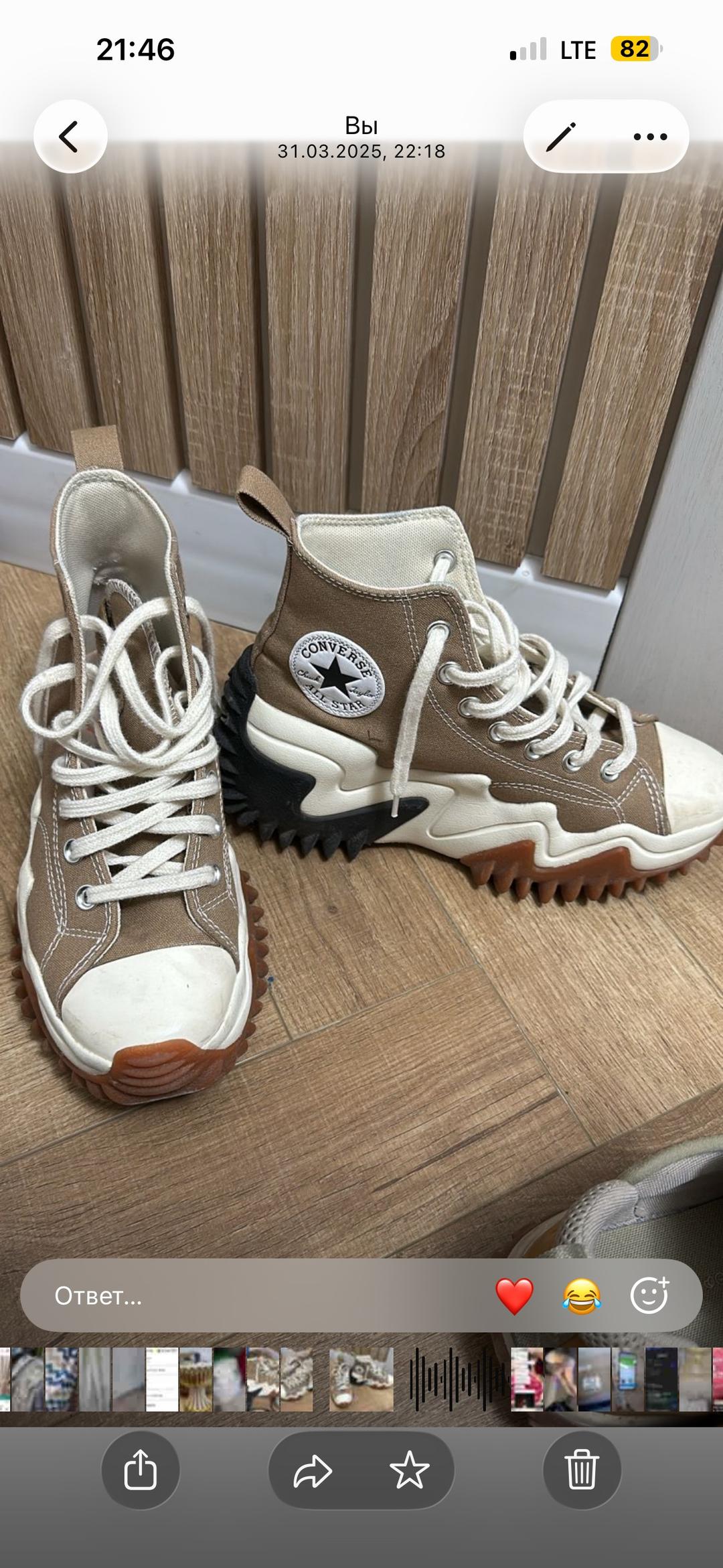 Converse Кеды Converse Run Star Motion — фото 2