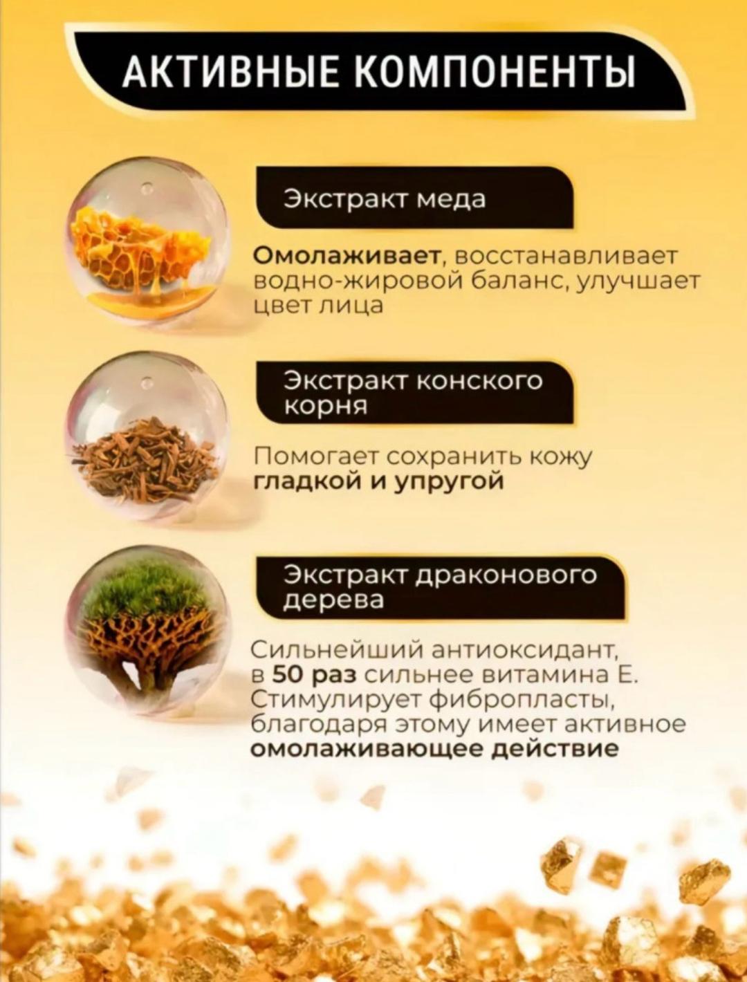 лифтинг-маска для шеи и декольте 5 штук — фото 2