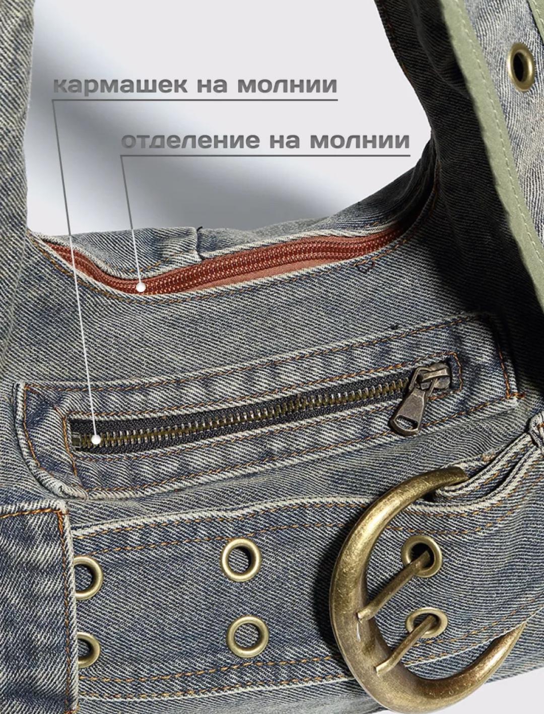 ellipse Джинсовая сумка — фото 2