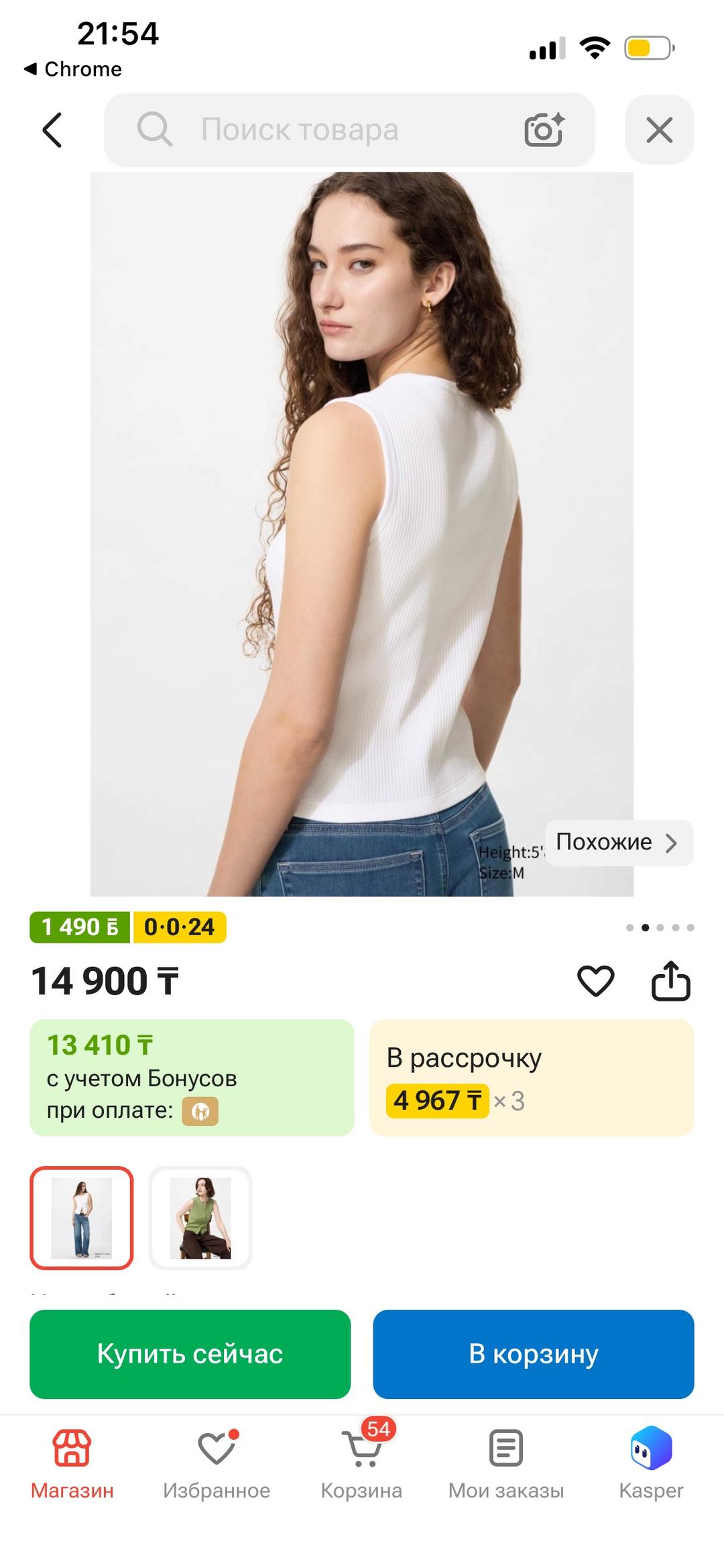 Uniqlo Топ на пуговицах Uniqlo XXL — фото 2