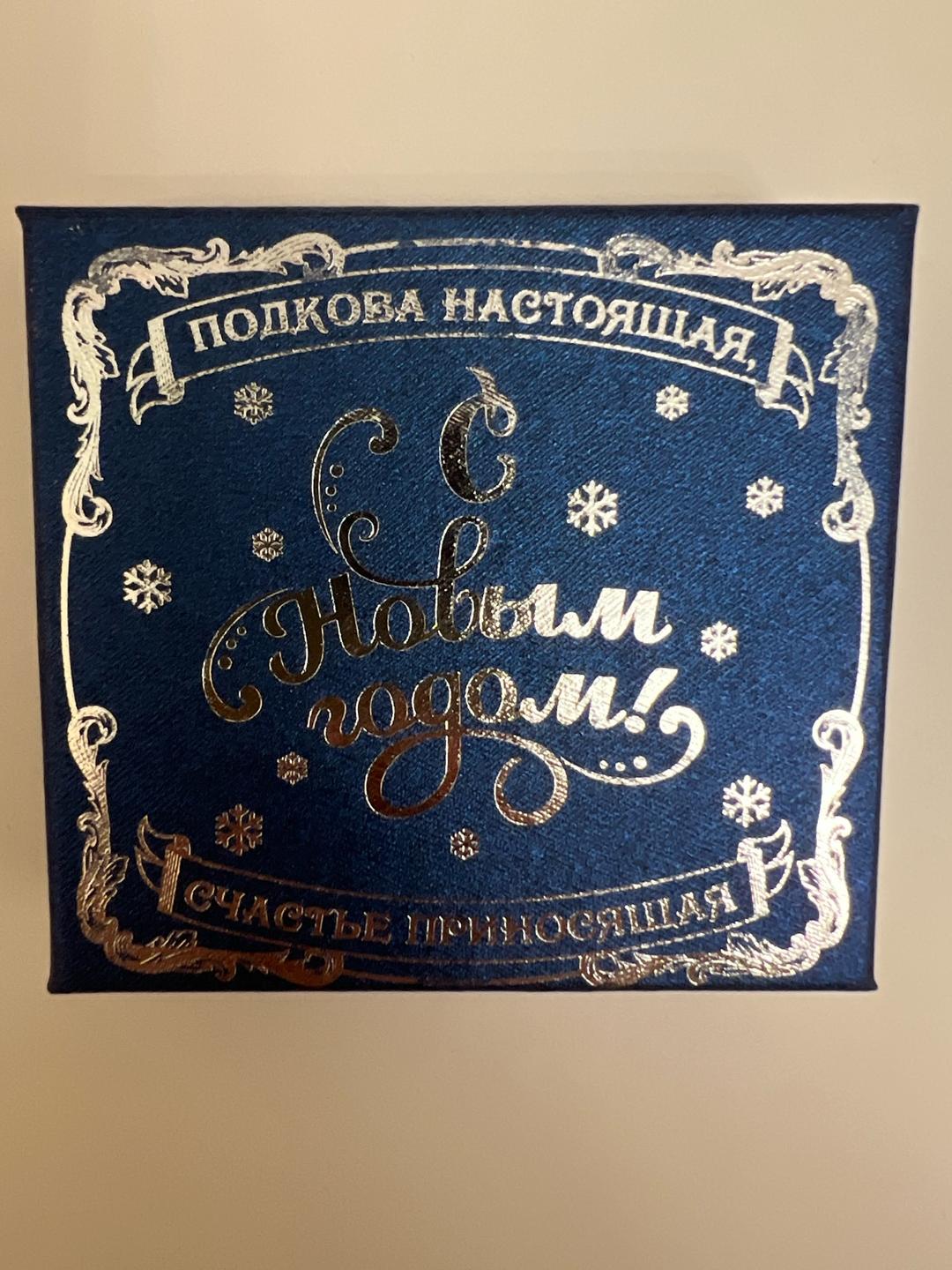 Сувенир Подкова с обезьяной — фото 2