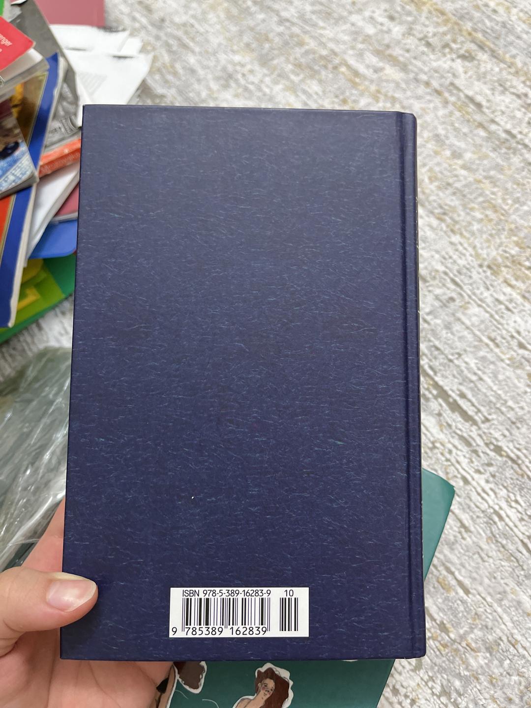 Луиза Мэй Олкотт книга «Маленькие женщины» Луиза Мэй Олкотт — фото 2
