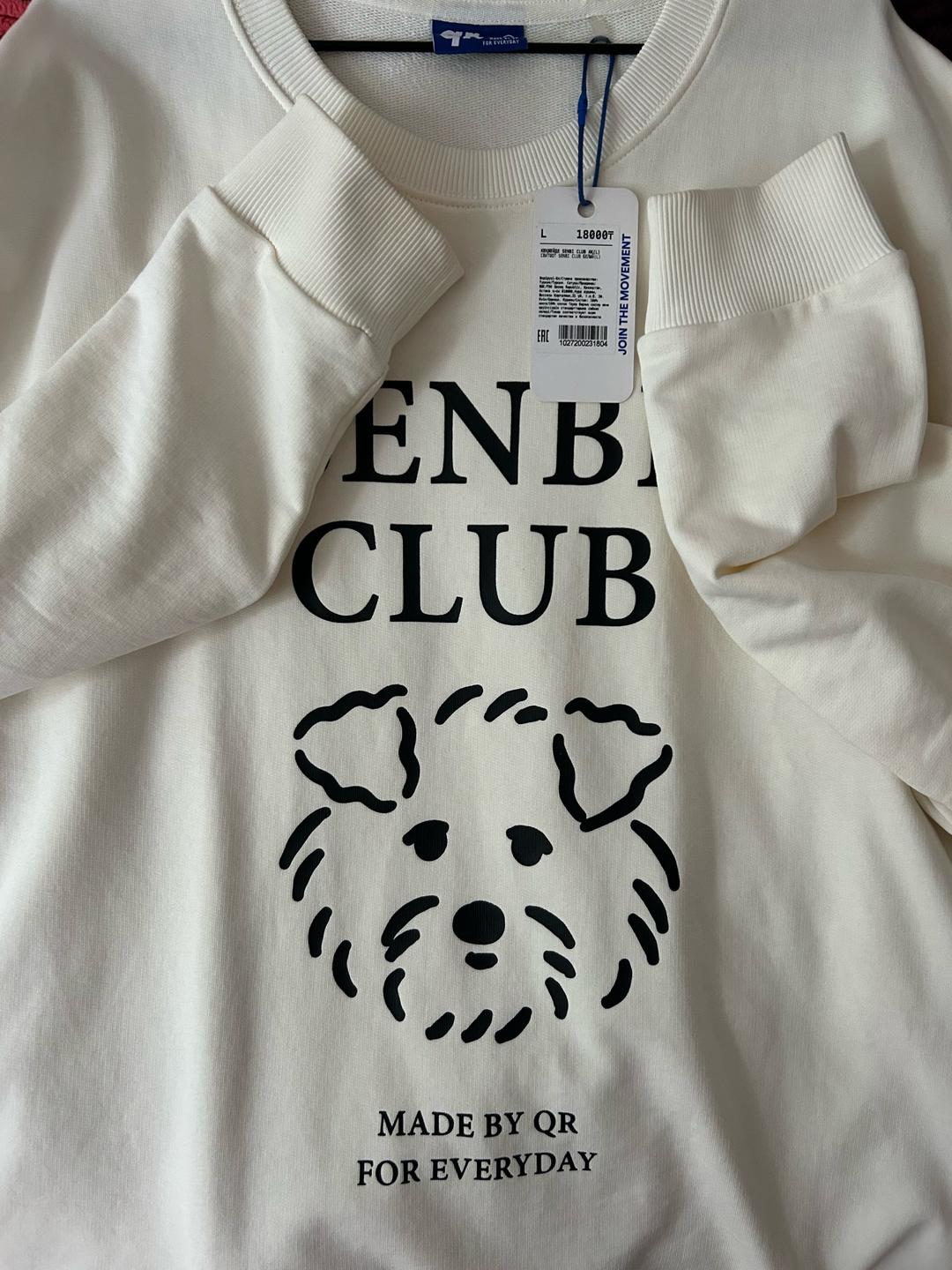 Qazaq Republic Qazaq Republic sweatshirt — фото 2