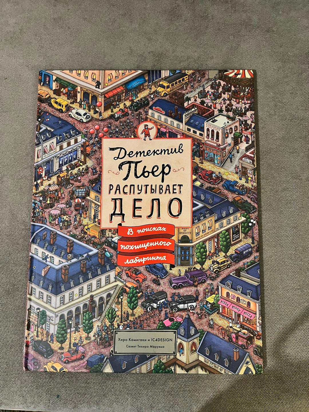 Антон Чехов Детские книги / детская литература — фото 2