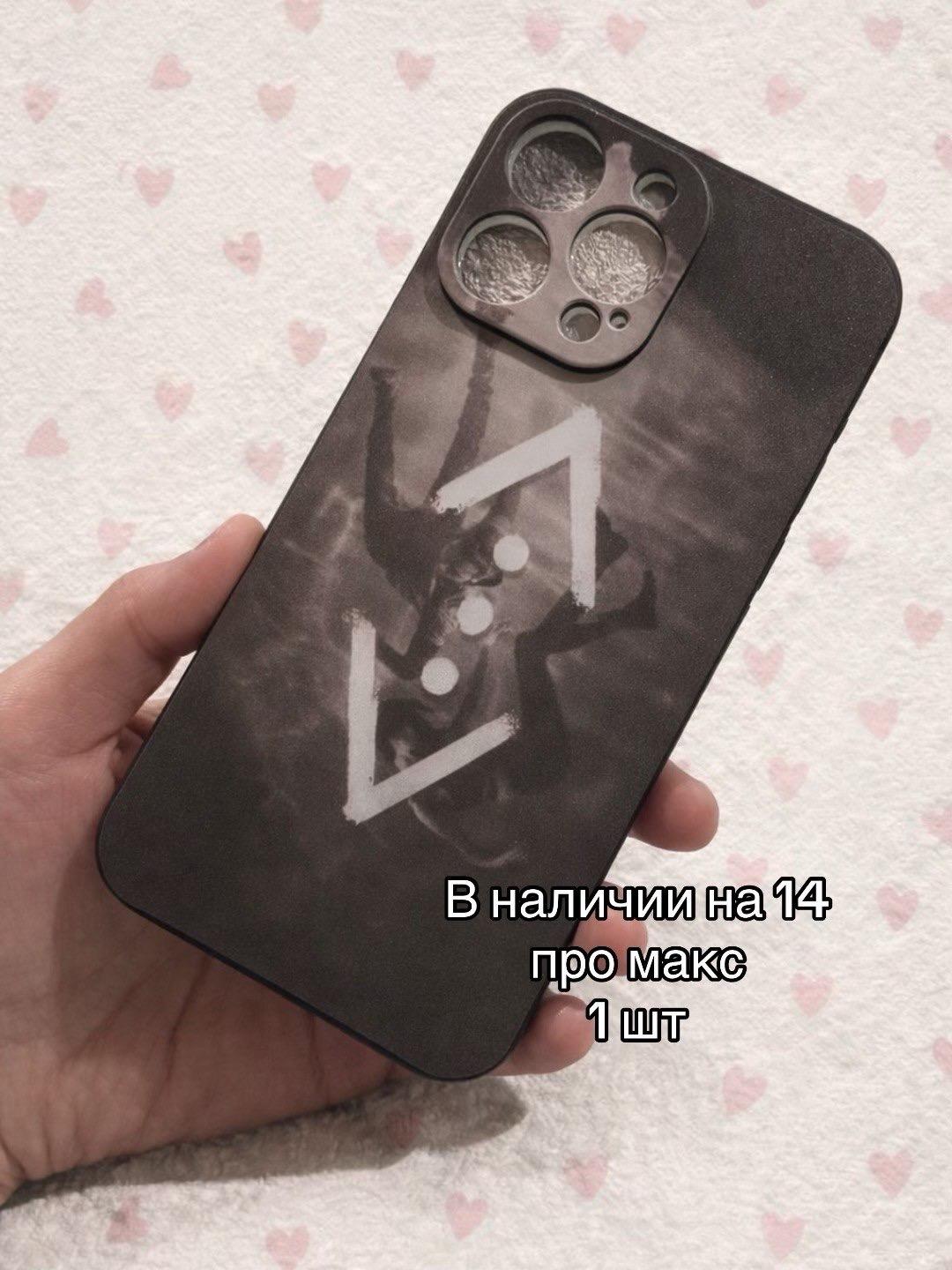 Нет бренда Чехлы Чукур — фото 2