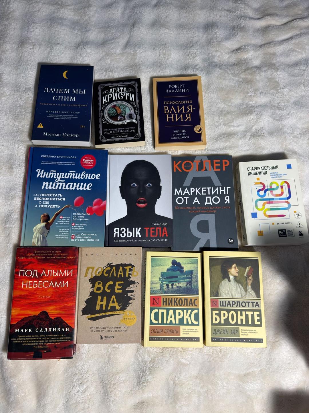 Агата Кристи Книги — фото 2
