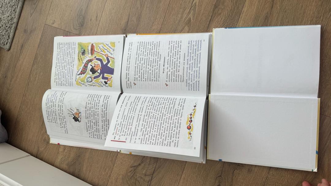 Нет бренда Книги для 2-3 класса — фото 2