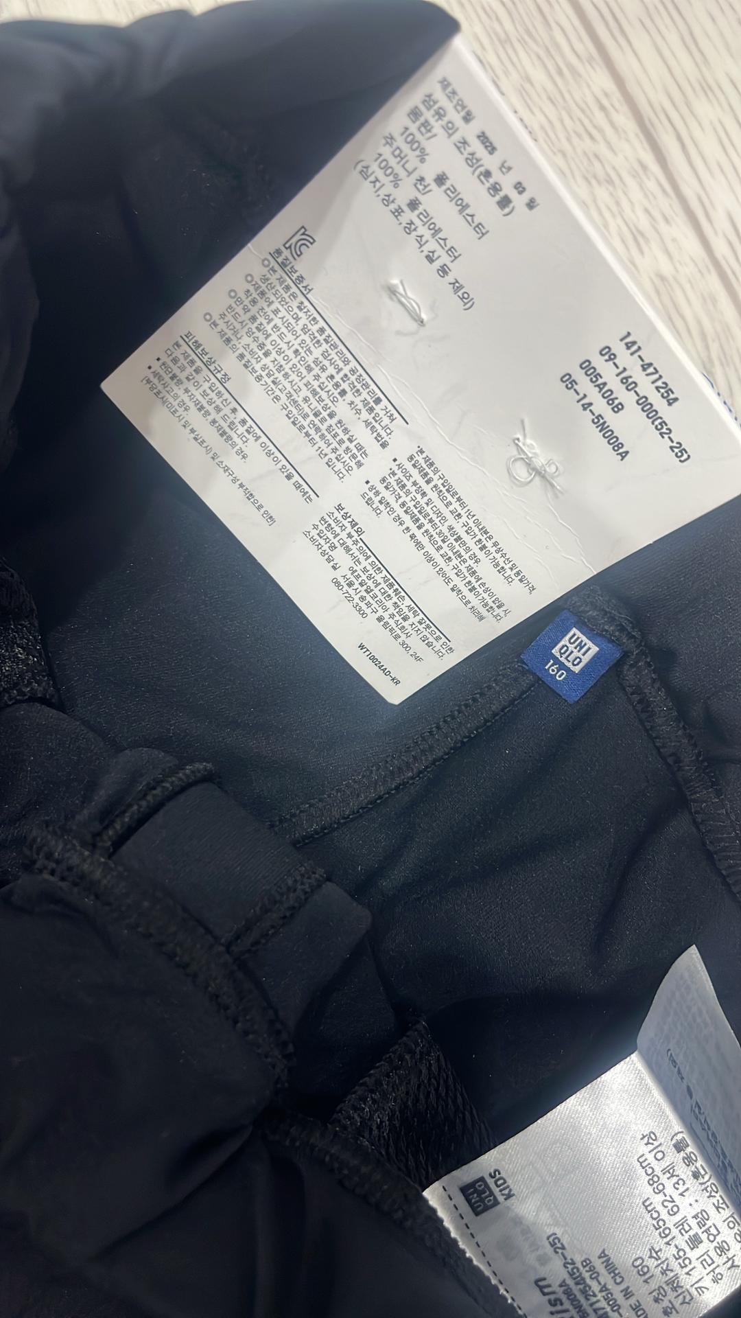 Uniqlo UNIQLO спортивные брюки для мальчика — фото 2
