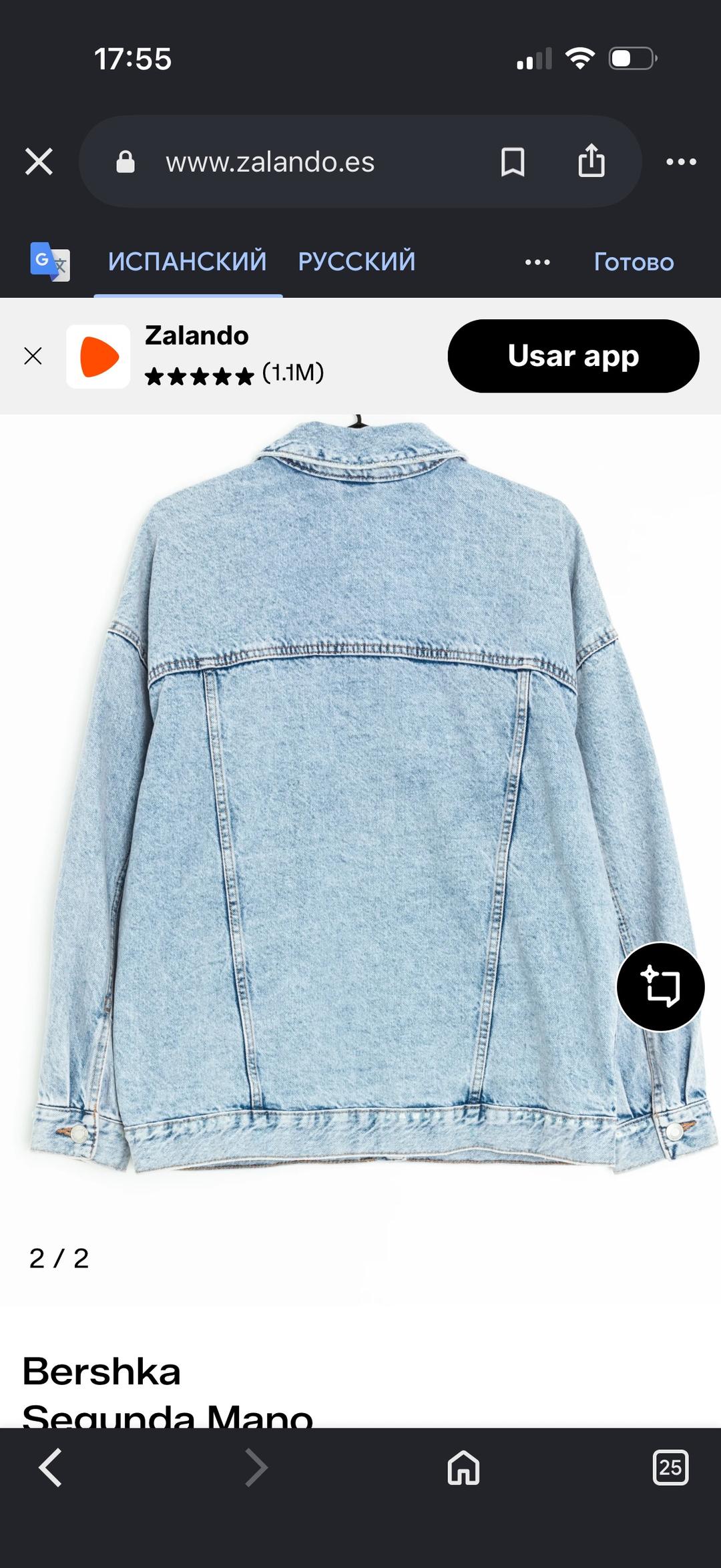 Bershka Джинсовка Bershka — фото 2
