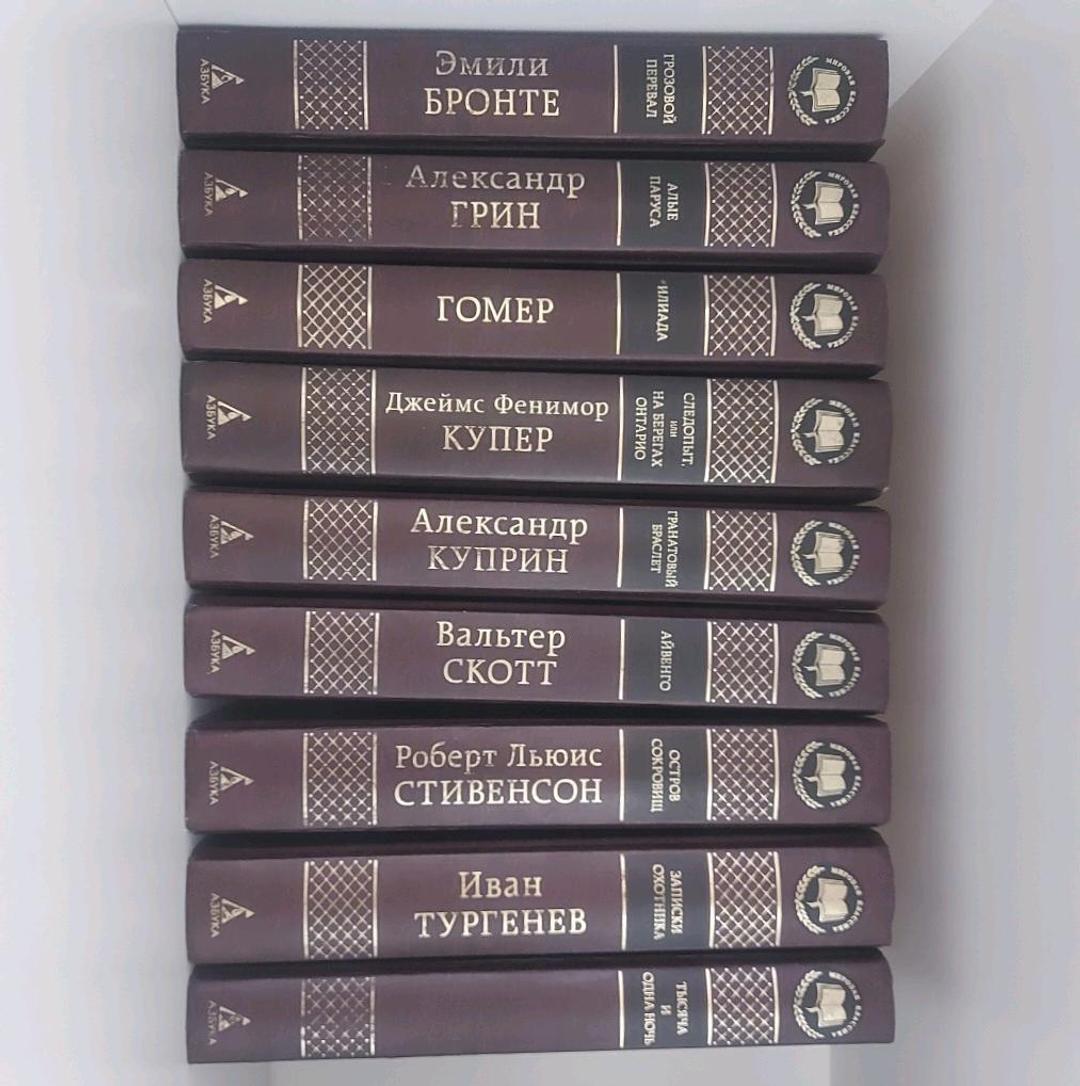 Классика Книги — фото 2