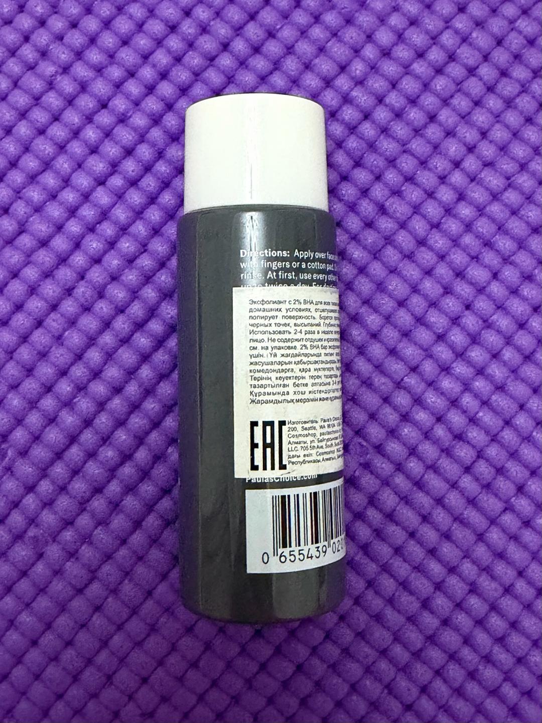 Paula's Choice Paula's Choice Skin Perfecting 2% BHA Liquid Exfoliant маленький — фото 2