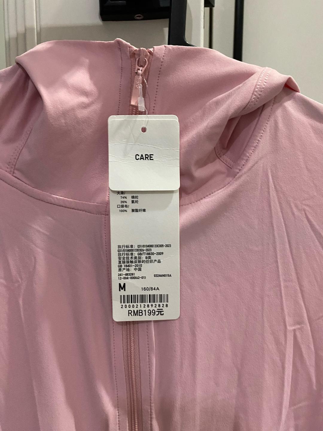 Uniqlo Ветровка UNIQLO — фото 2