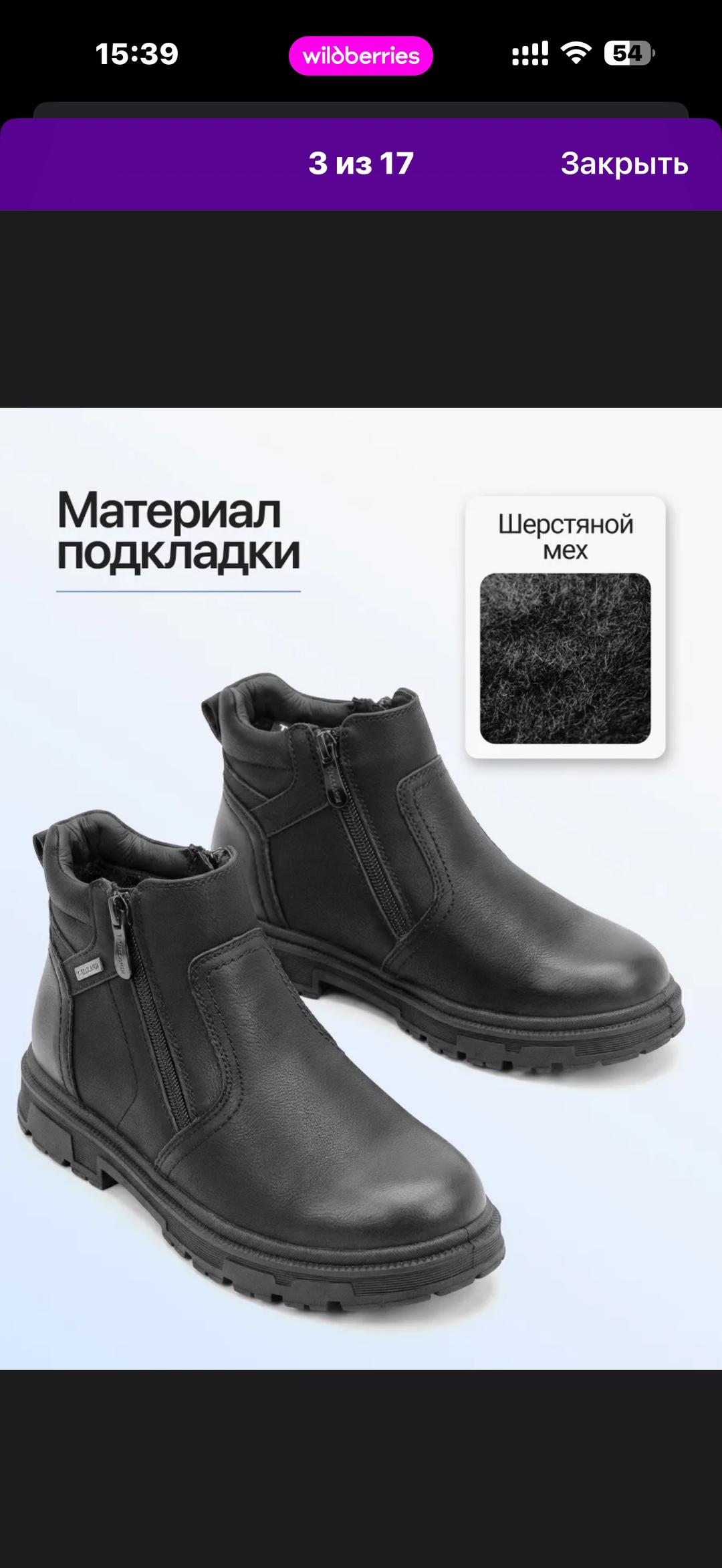 T.Taccardi Ботинки новые T-TACCARDI — фото 2