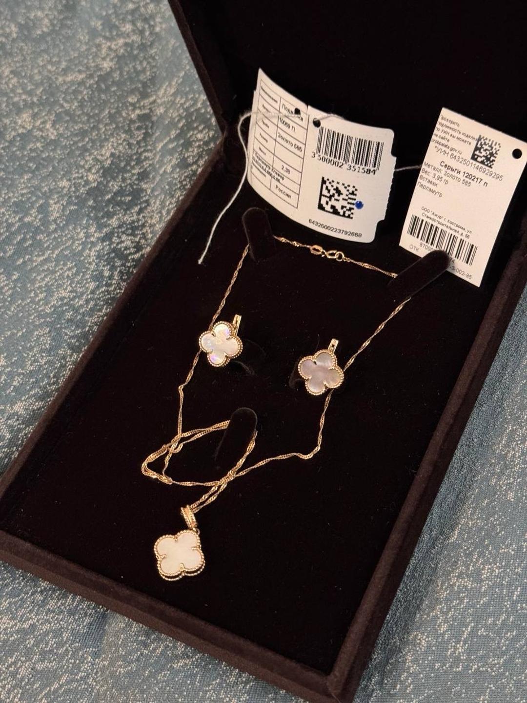 Bergere Продам набор, под Van Cleef — фото 2