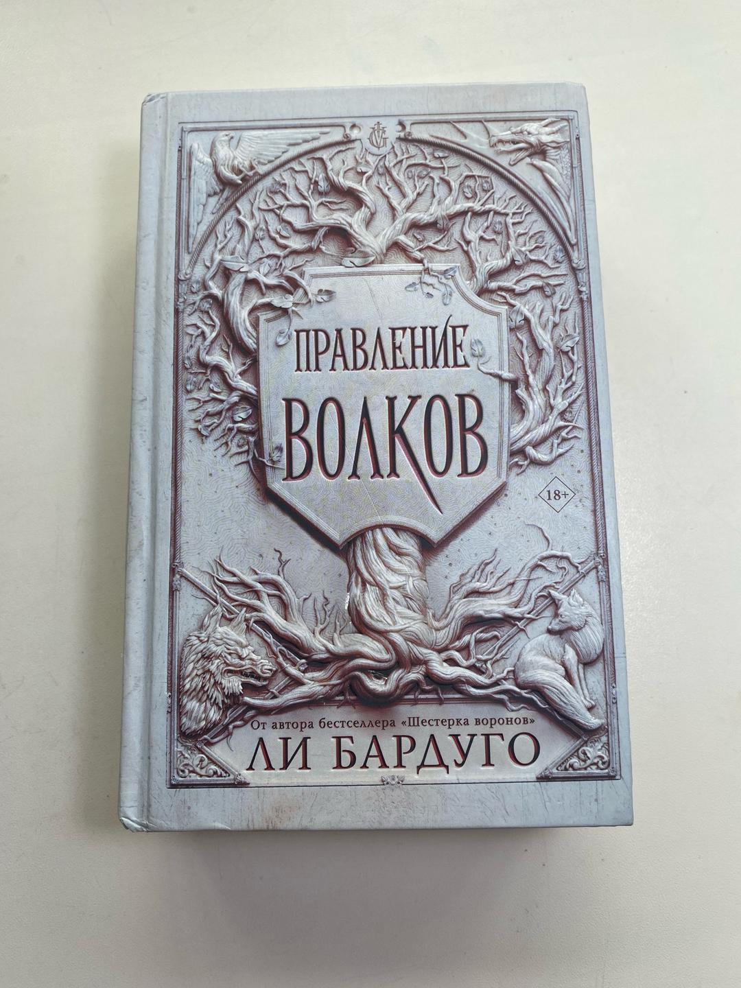 Нет бренда Продам книги — фото 2