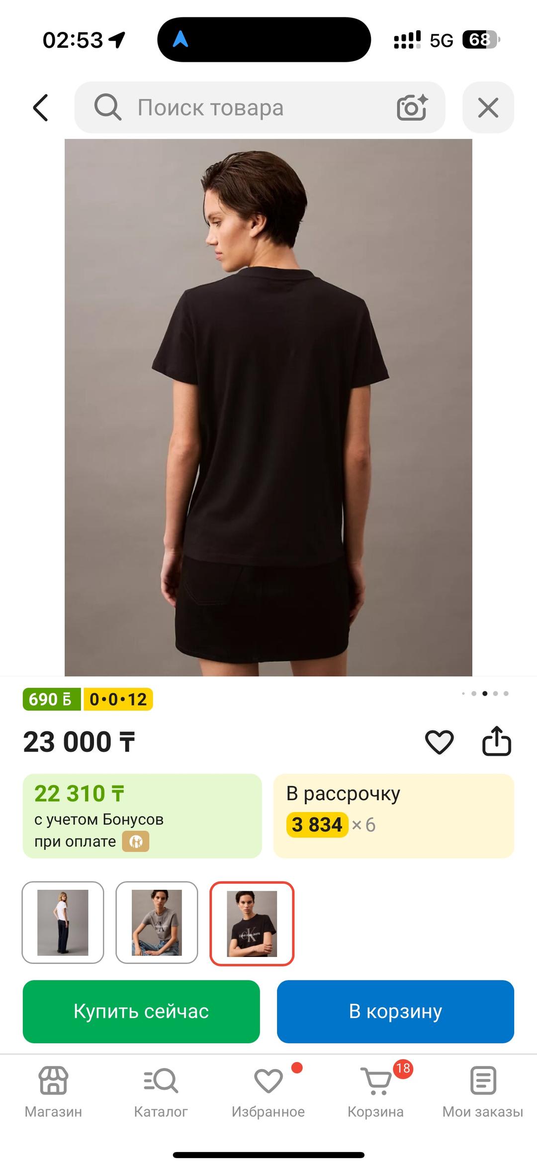 Calvin Klein Чёрная футболка Calvin Klein — фото 2