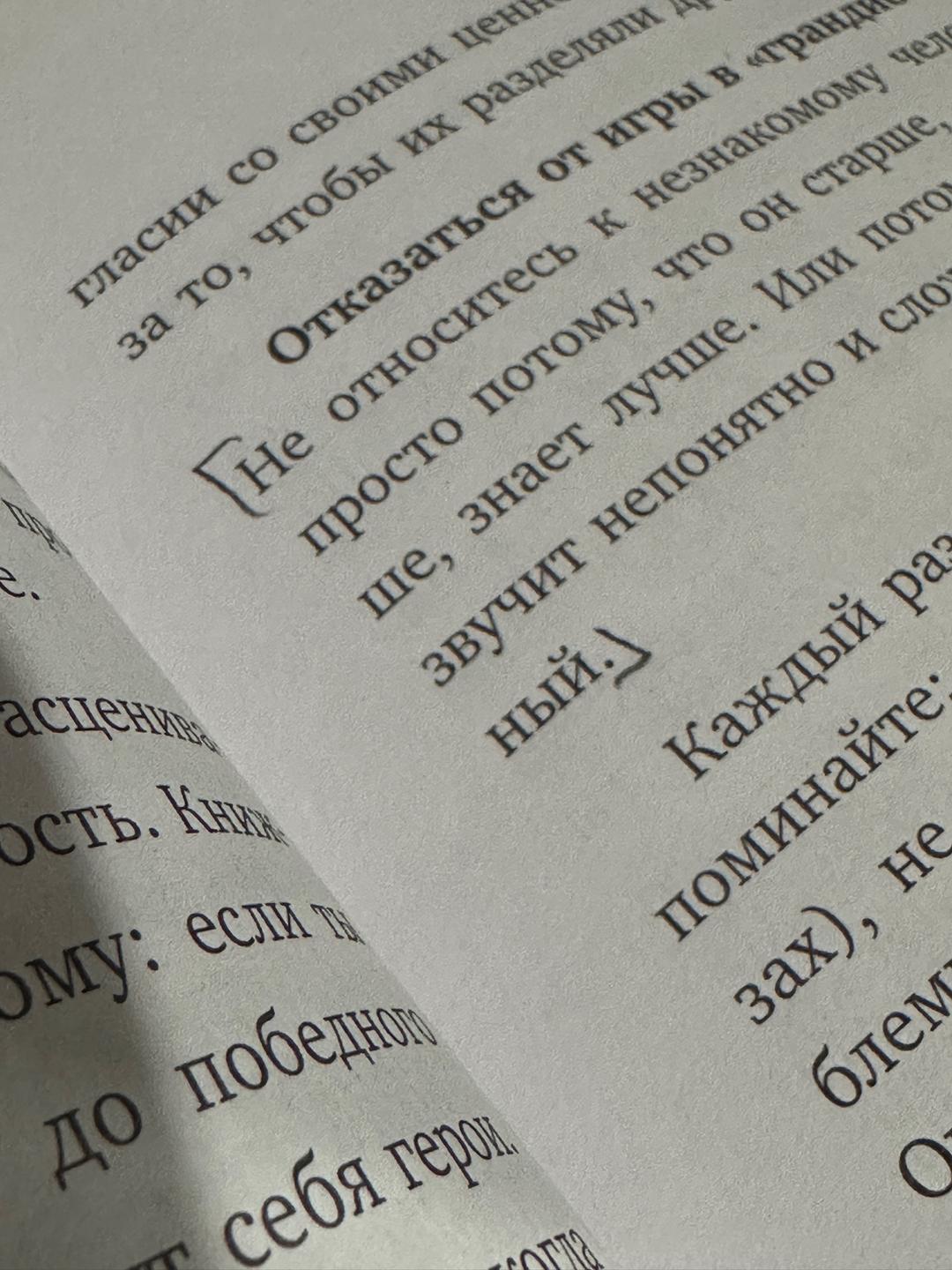 Ольга Примаченко К себе нежно - Ольга Примаченко — фото 2