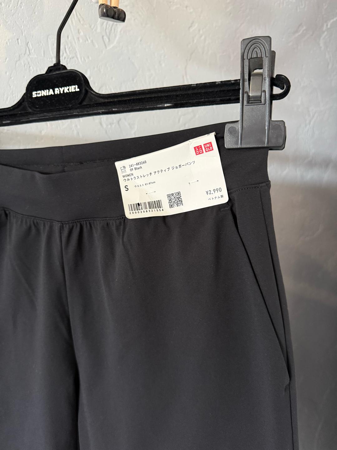 Uniqlo Спортивные брюки Uniqlo — фото 2