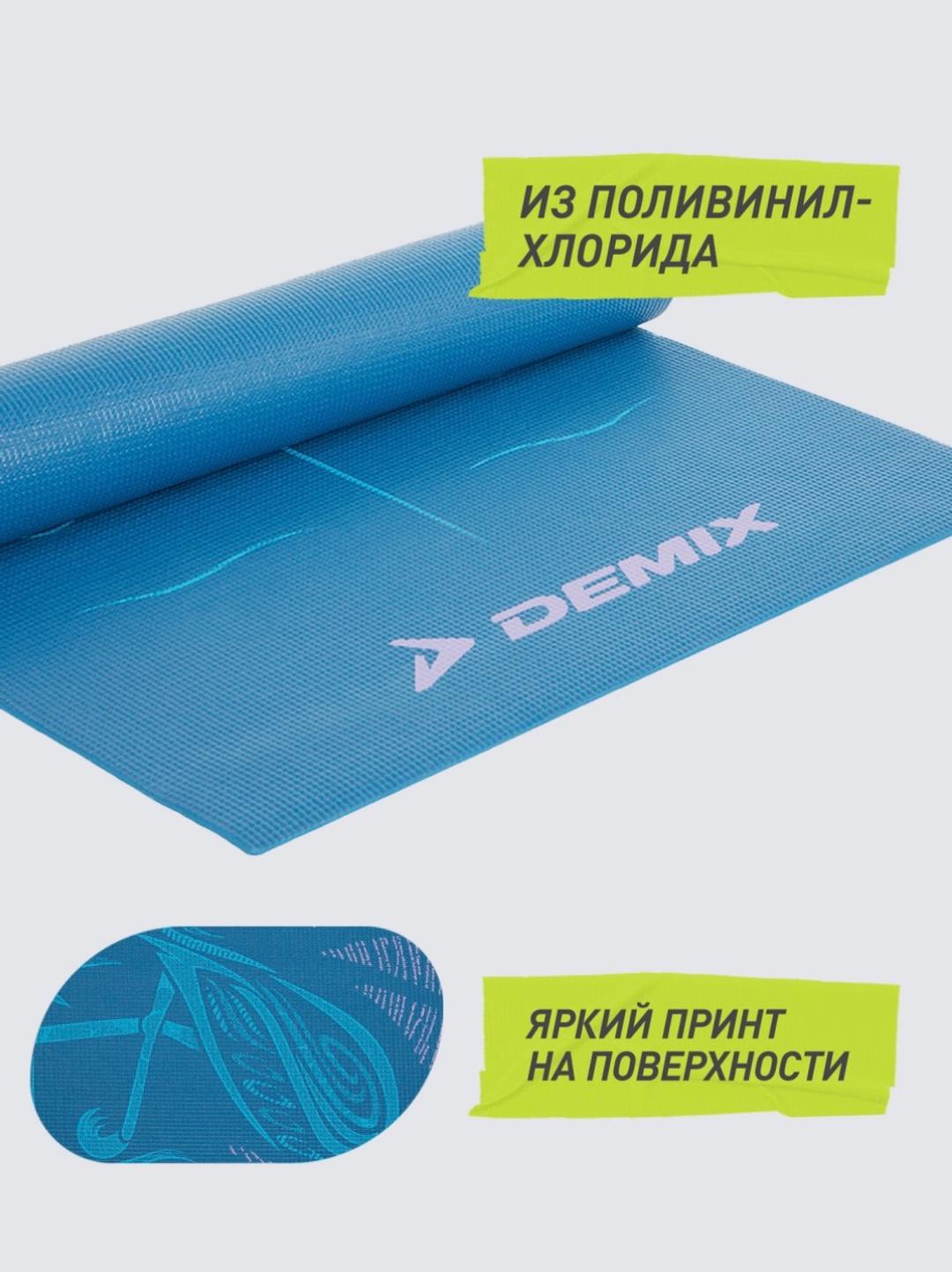 Demix Коврик для йоги Demix — фото 2