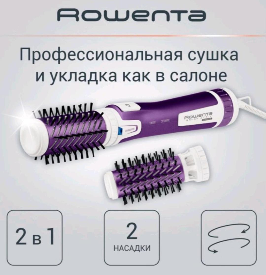 Rowenta Стайлер-щетка Rowenta — фото 2