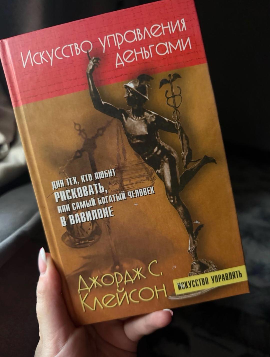 Грегори Дэвид Робертс Книги в ассортименте — фото 2