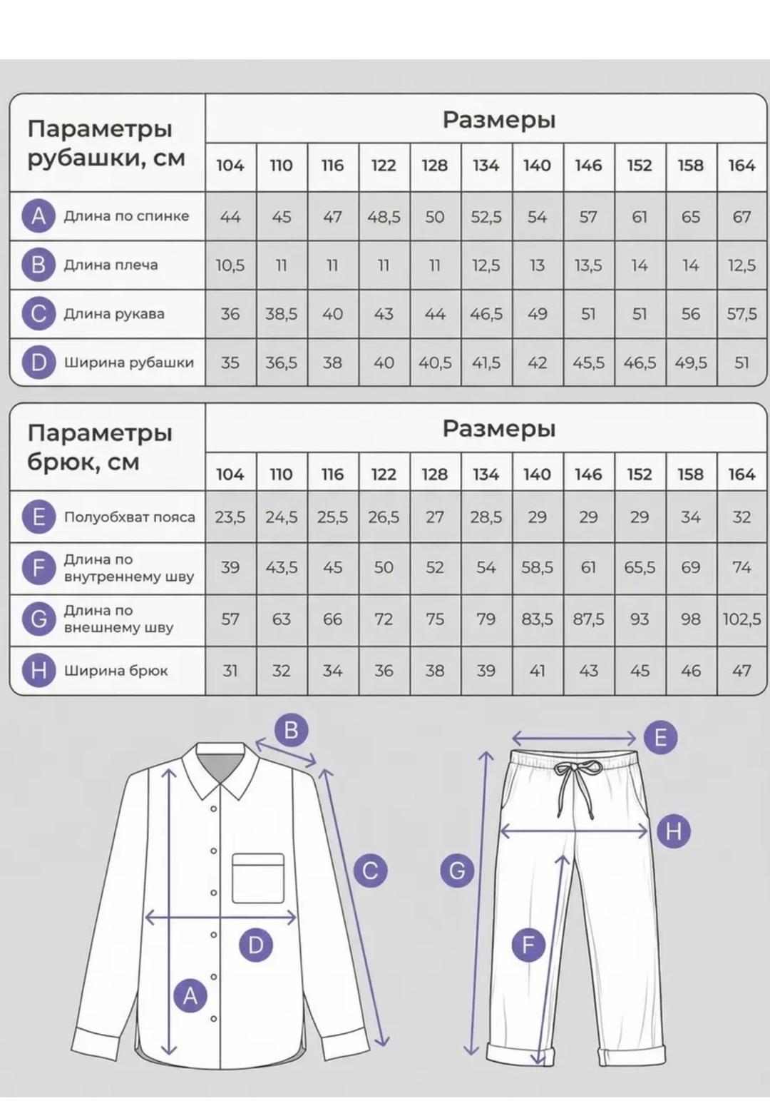 veryperi Костюм джинсовый / школьный — фото 2