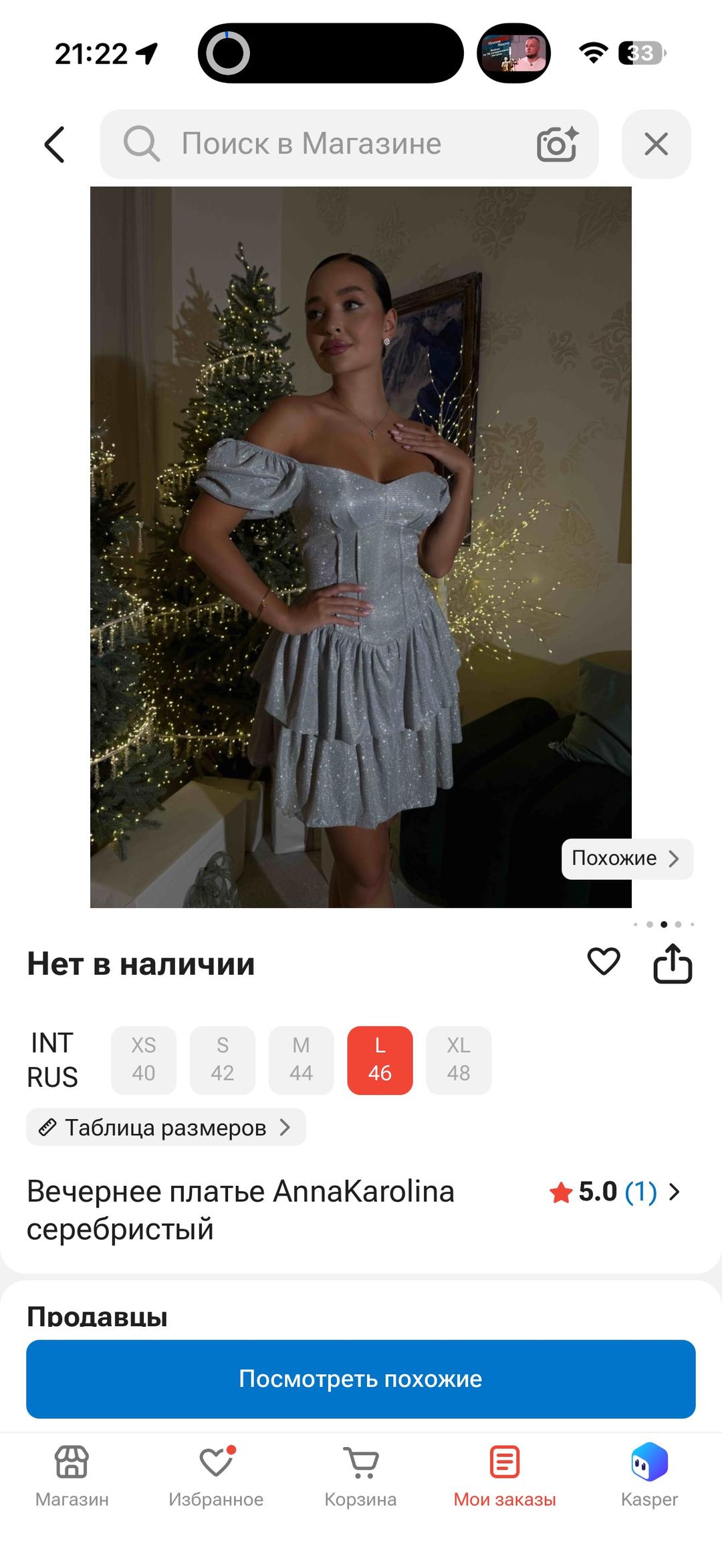 Нет бренда Вечернее платье — фото 2