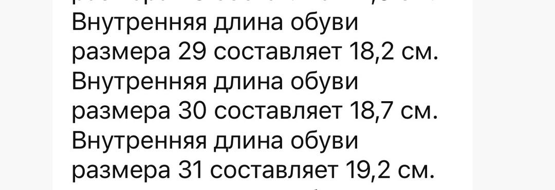 китай Туфельки — фото 2