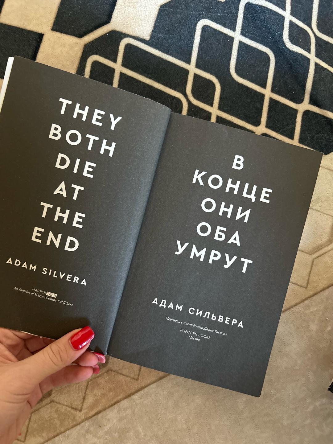 Нет бренда продам книги — фото 2