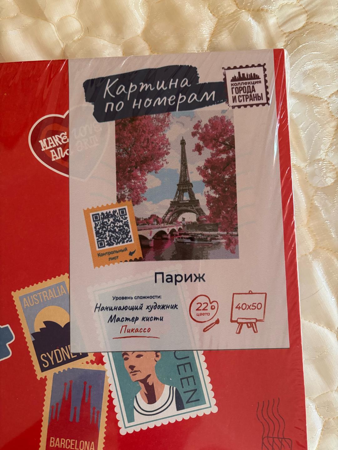 Нет бренда Картина по номерам — фото 2