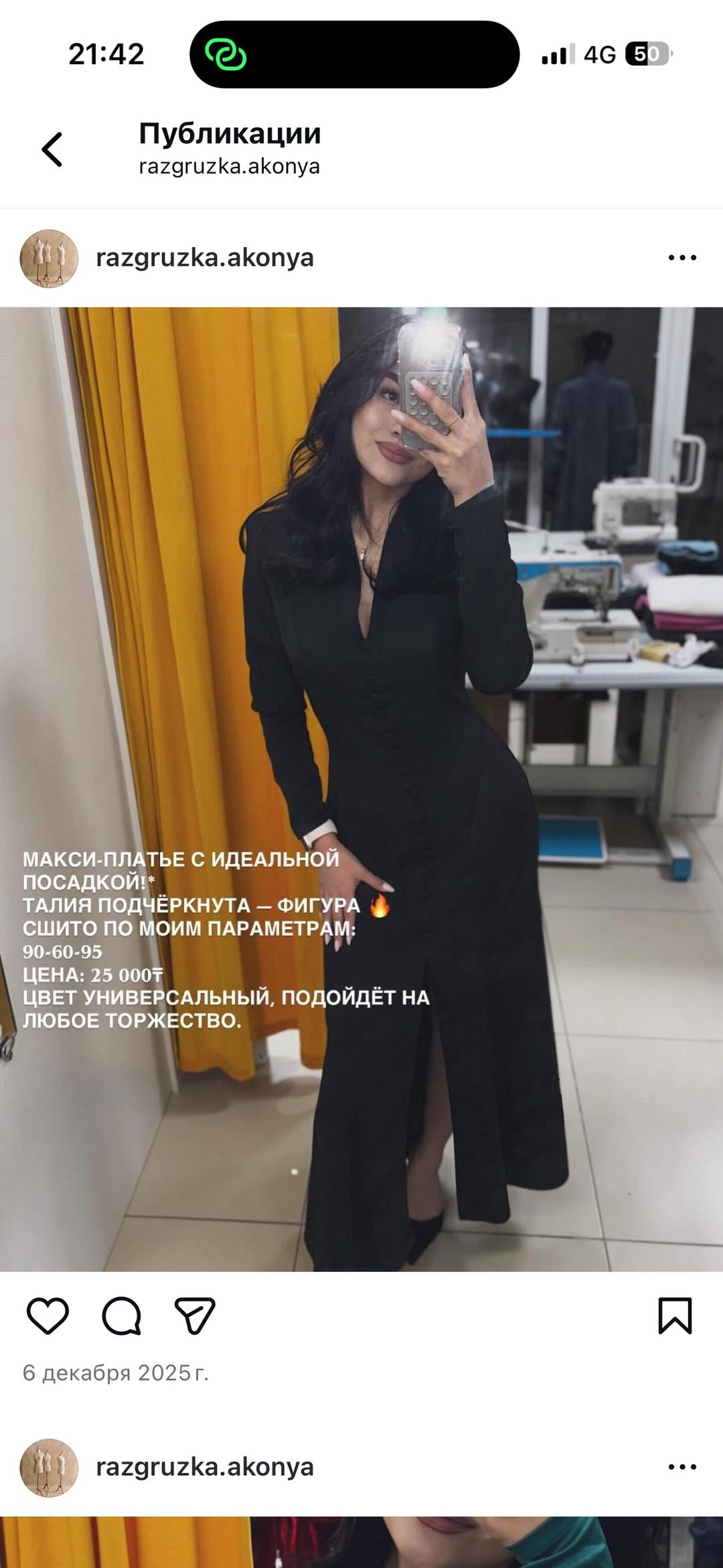 Нет бренда черное платье — фото 2