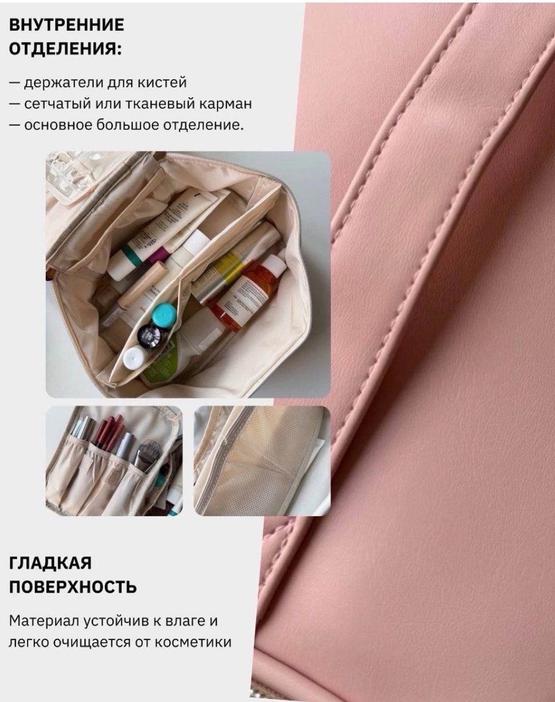 Нет бренда Косметичка с отсеками новая — фото 2