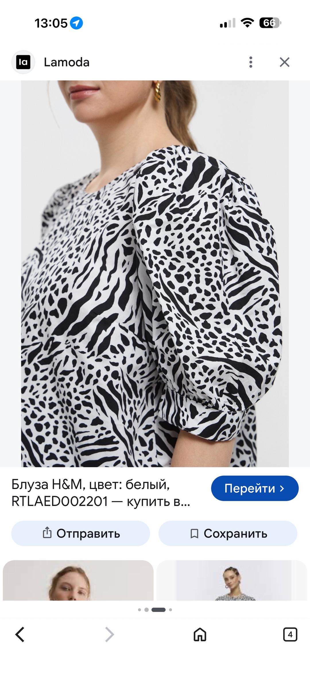 H&M Блуза H&M — фото 2