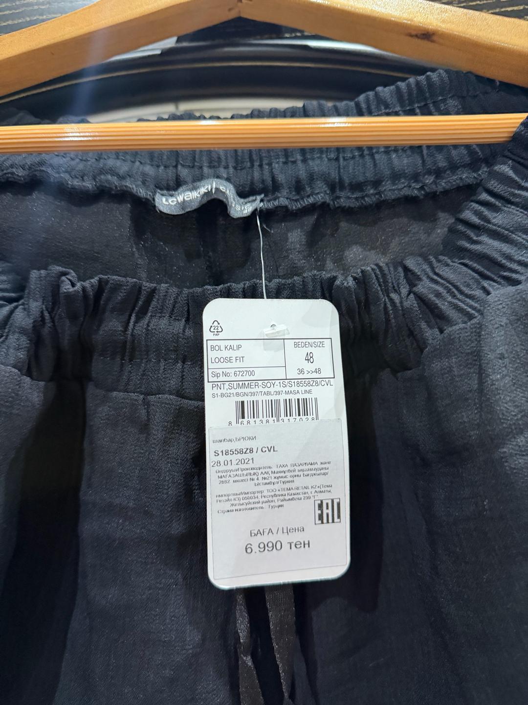 LC Waikiki Брюки LC Waikiki — фото 2