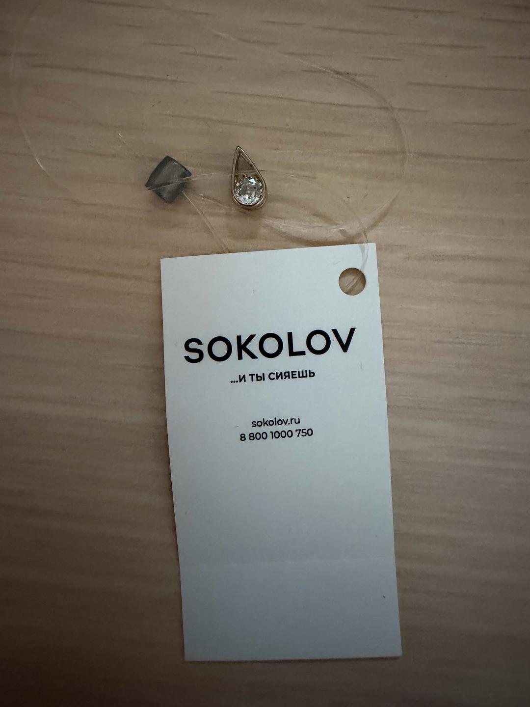 Sokolov Серебряная подвеска SOKOLOV — фото 2
