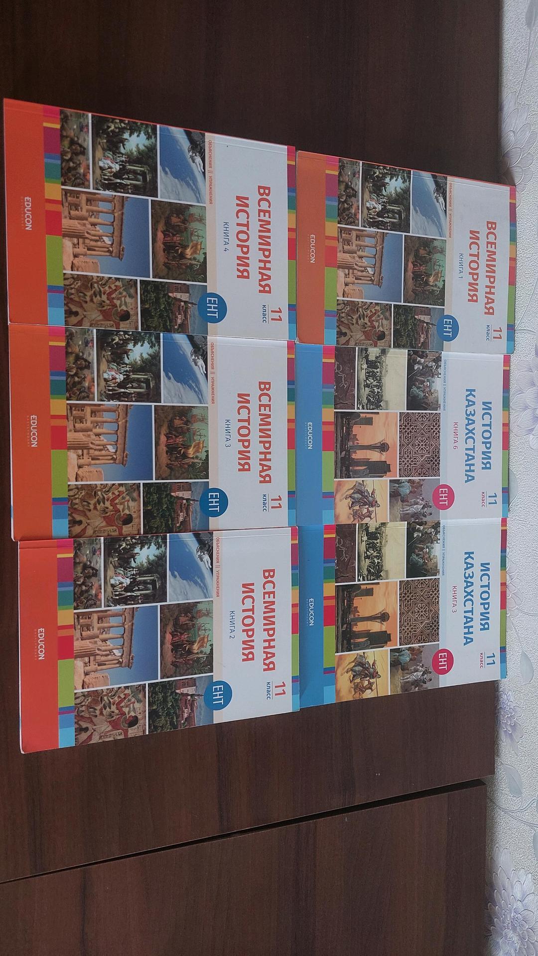 educon Книги по подготовке ент — фото 2