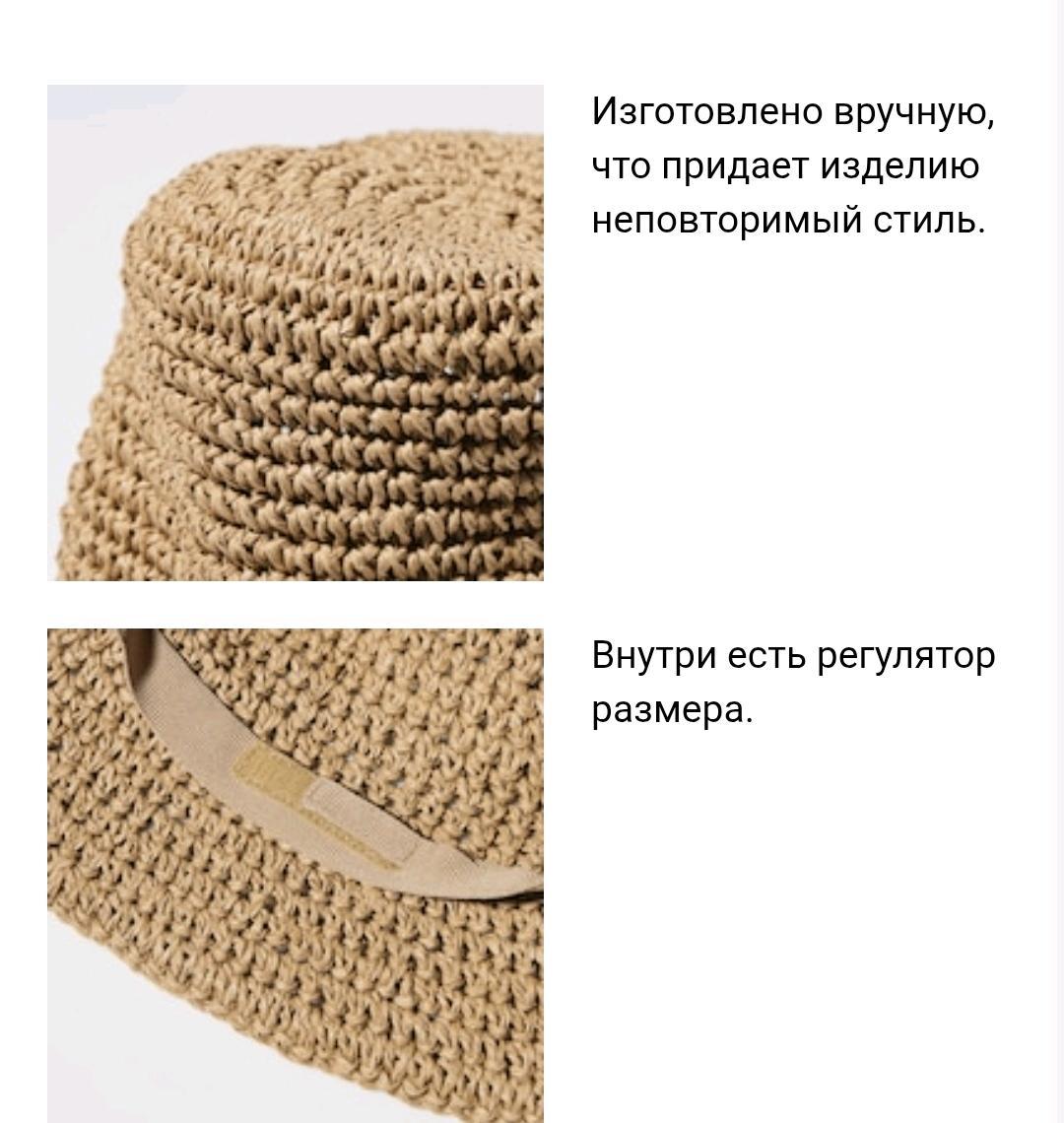 Uniqlo Шляпа Uniqlo (Вязаная панама кроше) в отличном состоянии — фото 2