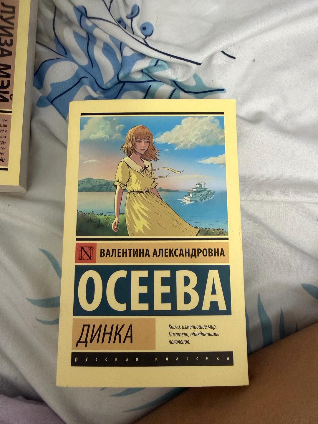 Нет бренда Книги новые — фото 2