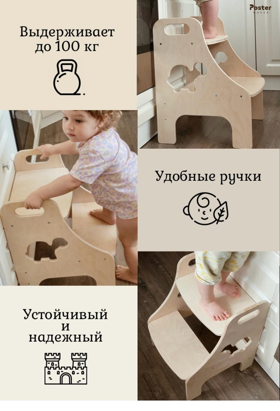 Нет бренда детская — фото 2