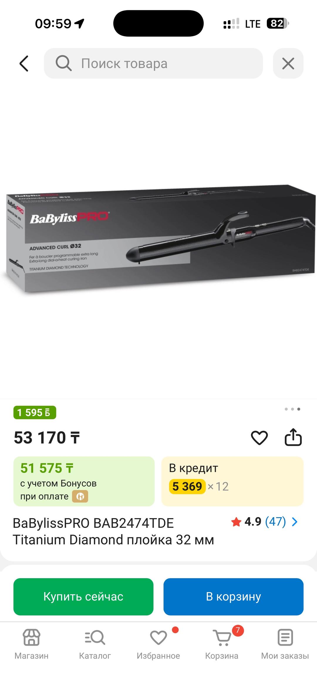 BaByliss Pro Плойка BabylissPro 32cm — фото 2